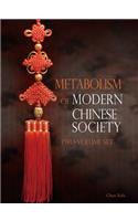 Metabolism of Modern Chinese Society