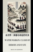 Water Margin
