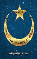 Qədim alimlər türk xalqları haqqında.