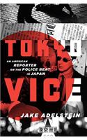 Tokyo Vice
