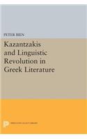 Kazantzakis and Linguistic Revolution in Greek Literature