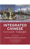 Integrated Chinese =: [Zhong Wen Ting Shuo Du XIE]