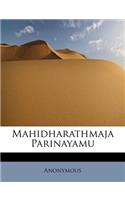 Mahidharathmaja Parinayamu