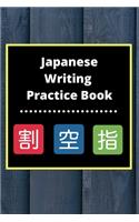 Japanese Writing Practice Book: Genkouyoushi Paper