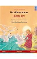 De ville svanene - &#50556;&#49373;&#51032; &#48177;&#51312; (norsk - koreansk): Tospråklig barnebok etter et eventyr av Hans Christian Andersen