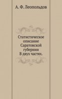 Statisticheskoe opisanie Saratovskoj gubernii