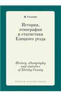 History, ethnography and statistics of Eletsky County