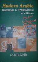 A'lam Tarikh al-Adab al-Arabi And Modern Arabic Grammar And Translation At A Glance (Pack of 2)