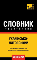 Українсько-Литовський тематичний словни&