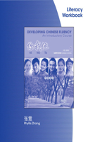 Introductory Chinese Simplified Literacy Workbook, Volume 1