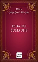 Izdanci Sumadije