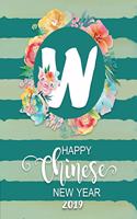 Happy Chinese New Year 2019