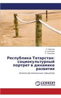 Respublika Tatarstan