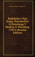 RADISHCHEV I EGO KNIGA PUTESHESTVIE IZ