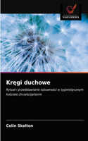 Kregi duchowe