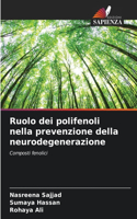 Ruolo dei polifenoli nella prevenzione della neurodegenerazione