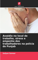 Assédio no local de trabalho, stress e empenho dos trabalhadores na polícia do Punjab