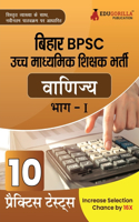 Bihar BPSC Higher Secondary School Teacher - Commerce Book 2023 (Hindi Edition) - 10 Practise Mock Tests with Free Access to Online Tests