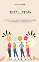 Public Policy Perspective for Knowledge