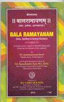 Bala Ramayanam Part I (Bala, Ayodhya And Aranya Kandam)