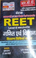 CHETAK REET Level 2 Science & Maths (Shikshan Vidhiya Sahit) Class 6-8