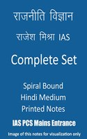 Punekar National & State Level, National & Regional Constitutional / Statutory Bodies (Commission) Ayog ,Unit-10, Book in English for Mppsc prelims & Others All MP Exams 2022-23