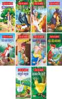 Moral Stories From Panchatantra Ki Kahaniya - Hindi ( Set Of 10 Books)|Bedtime Story Books In Hindi|Short Srories|160 Pages Total