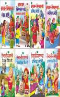 Sawan Akbar-Birbal And Tenali Raman Story Books In Marathi | Pack Of 8 Books