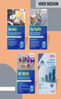 Maths, Reasoning, English, Banking & Static Awareness Combo (Hindi Printed Edition) for all Bank & Insurance Exams 2023