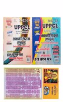 Uppcl Technician Electrical Solved Question Paper 2023 + Uppcl Technician Electrical Solved Paper 2022-23 With Hanuman Chalisa Free 22123-U