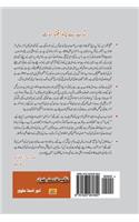 Ghalib Ka Dustar Khwan