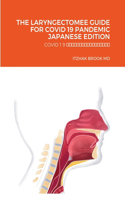 The Laryngectomee Guide for Covid 19 Pandemic Japanese Edition