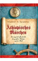 Äthiopisches Märchen