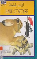 Hare and Tortoise. Helen Ward