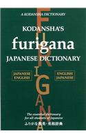Kodansha's Furigana Japanese Dictionary
