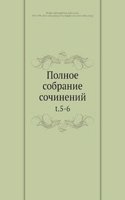 Polnoe sobranie sochinenij