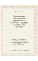 Journey of Novgorod Archbishop Anthony in Constantinople at the End of the 12th Century