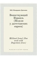 Militant Israel (One Week with Dagestani Jews)