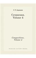 Compositions. Volume 4