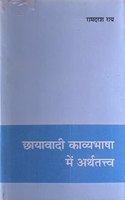 Chayavadi Kavya Bhasa Main Arthtatva