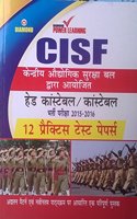 CISF Constable PTP PB HINDI