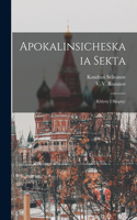 Apokalinsicheskaia sekta