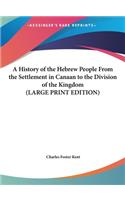 A History of the Hebrew People From the Settlement in Canaan to the Division of the Kingdom (LARGE PRINT EDITION)