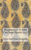 Maombolezo Ya Kifo Cha Imam Husein (a.s.)