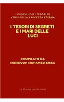 I Tesori Di Segreti E I Mari Delle Luci: I Gioielli Dei I Tesori Di Versi Della Saggezza Eterna