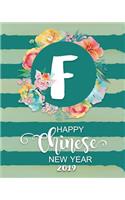 Happy Chinese New Year 2019