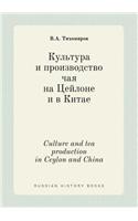 Culture and Tea Production in Ceylon and China