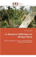 La Diaspora Hell�nique En Afrique Noire