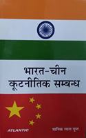 Bharat-Chin Kutnitik Sambandh