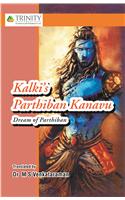 Parthiban Kanavu (Dream Of Parthiban)